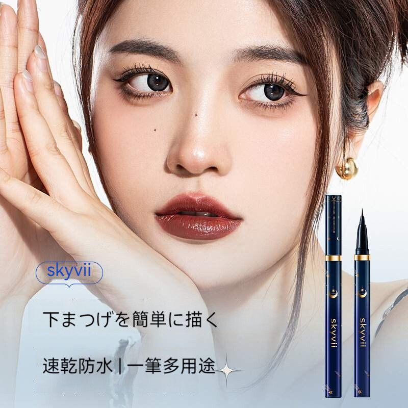 skyviiアイライナーリキッド｜落ちにくい・にじまない・使いやすい・初心者向け・長時間キープ・綿密＆高発色|undefined