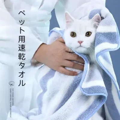 Tapiru ペットシャワー用タオル｜速乾・マイクロファイバー・吸水タオル・シャワー・防臭・犬猫兼用・体拭き・吊り下げホール付き