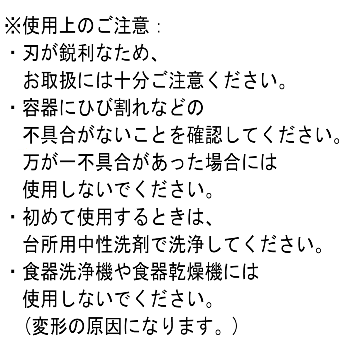 ネギ・いかの5枚刃シュレッドナイフ｜細切りはラクラク！|undefined