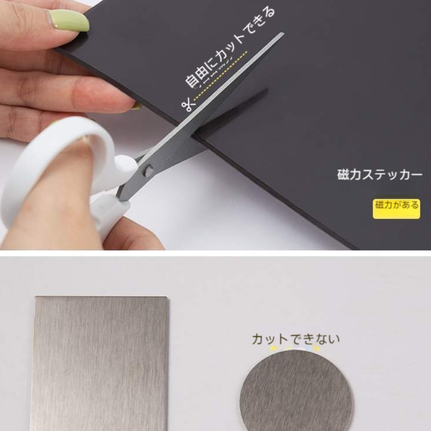 ミラーキャビネット用磁気シール｜強力吸着・3M接着剤・磁力テープ・マッグネット・収納しやすい・カビ防止|undefined