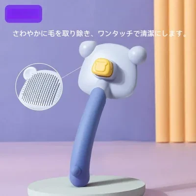 【KARA PET】ペット用ブラシ｜絡まり取り・毛玉取り・犬用・撫でる・グルーミング用品