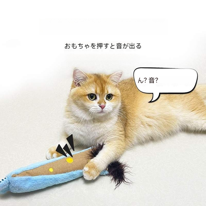 猫じゃらし｜子猫・ストレス解消・羽毛・音が出る・歯磨き・噛みつきにくい・おもちゃ|undefined