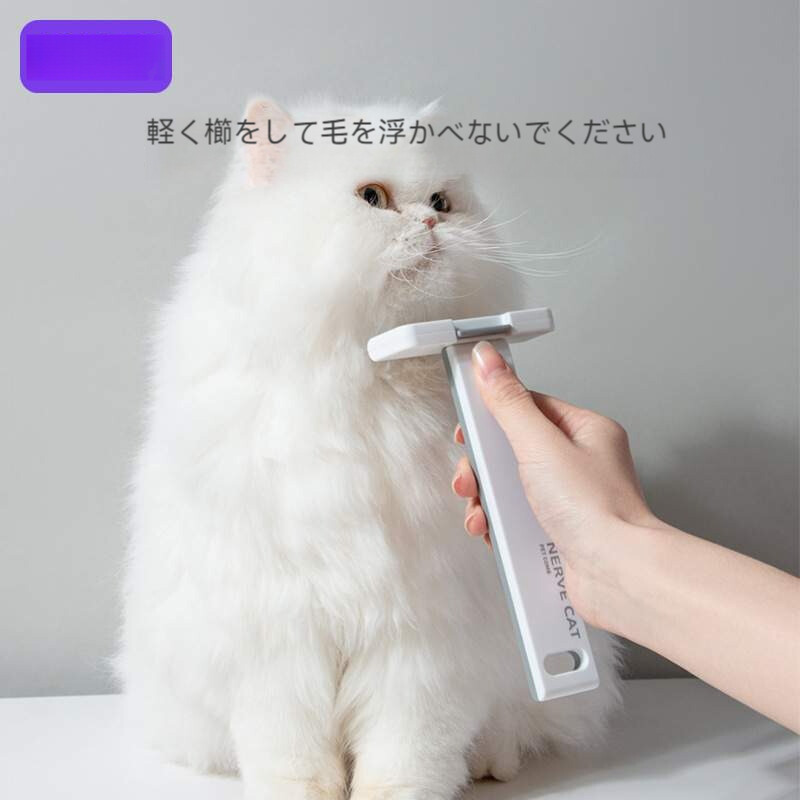 【KARA PET】抜け毛ブラシ・犬用・長毛対応・抜け毛ケア・ペット用・人気商品|undefined