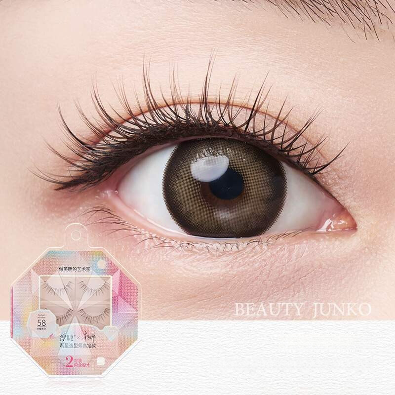 BEAUTY JUNKO つけまつげ｜接着剤付き・ナチュラル・人気商品・高級感・2ペア|undefined
