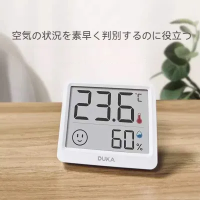 温湿度計｜時計・室内用・家庭用・電子・高精度・デジタル表示・貼り付け可・立てかけ可
