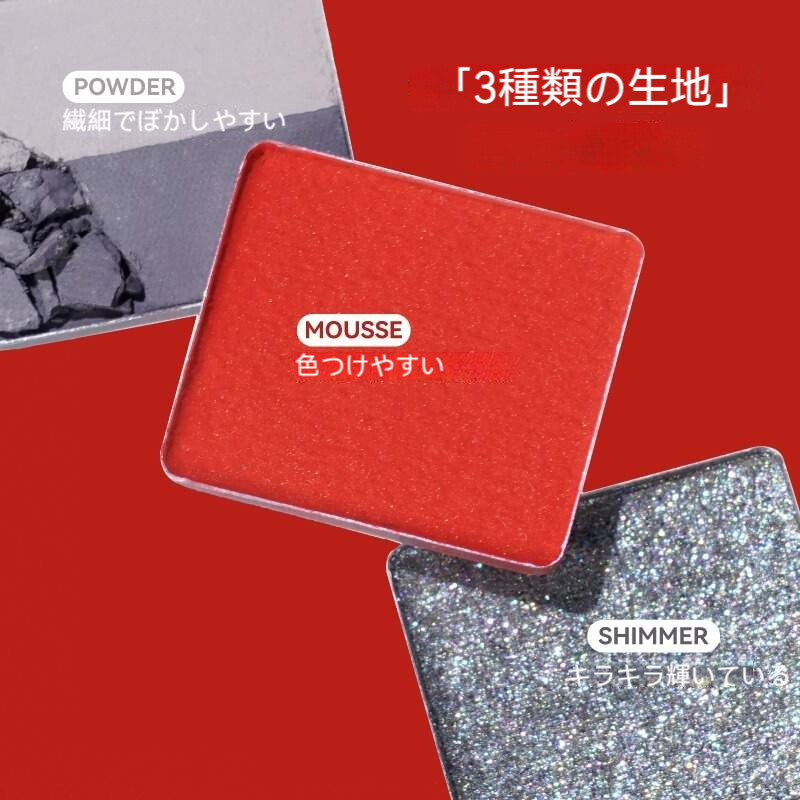 LEEMEMBER アイシャドウ｜マット・パール・高発色・地雷系・クール・初心者向け・化粧品|undefined