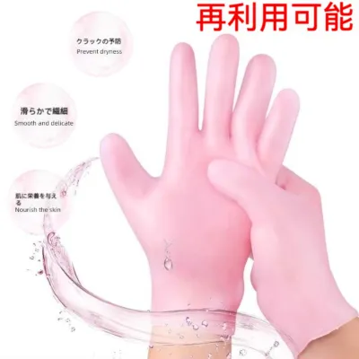 sebsエスシリコン手袋｜角質除去・肌をやわらかくする・手の皮膚ケア・弾力