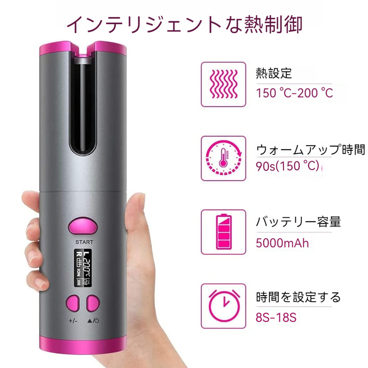 カールヘアアイロン｜自動カールアイロン・USB充電式・自動回転・手軽なカールアイロン|undefined