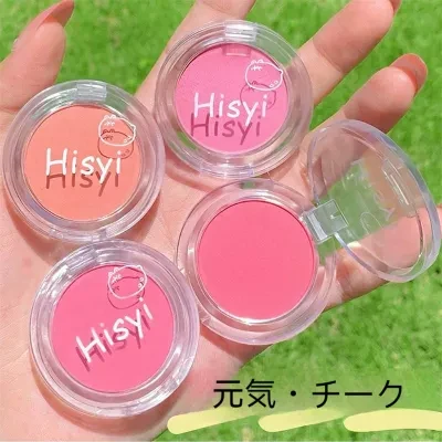 Stylish HISYI チーク｜単色・白く見せる・明るい・立体的・元気少女・落ちにくい・量産型