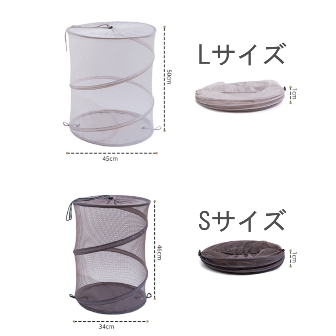 折りたたみ式メッシュ洗濯かご｜円筒形・口が閉じられる・折りたたみ可能・洗濯物やおもちゃなどの収納|undefined