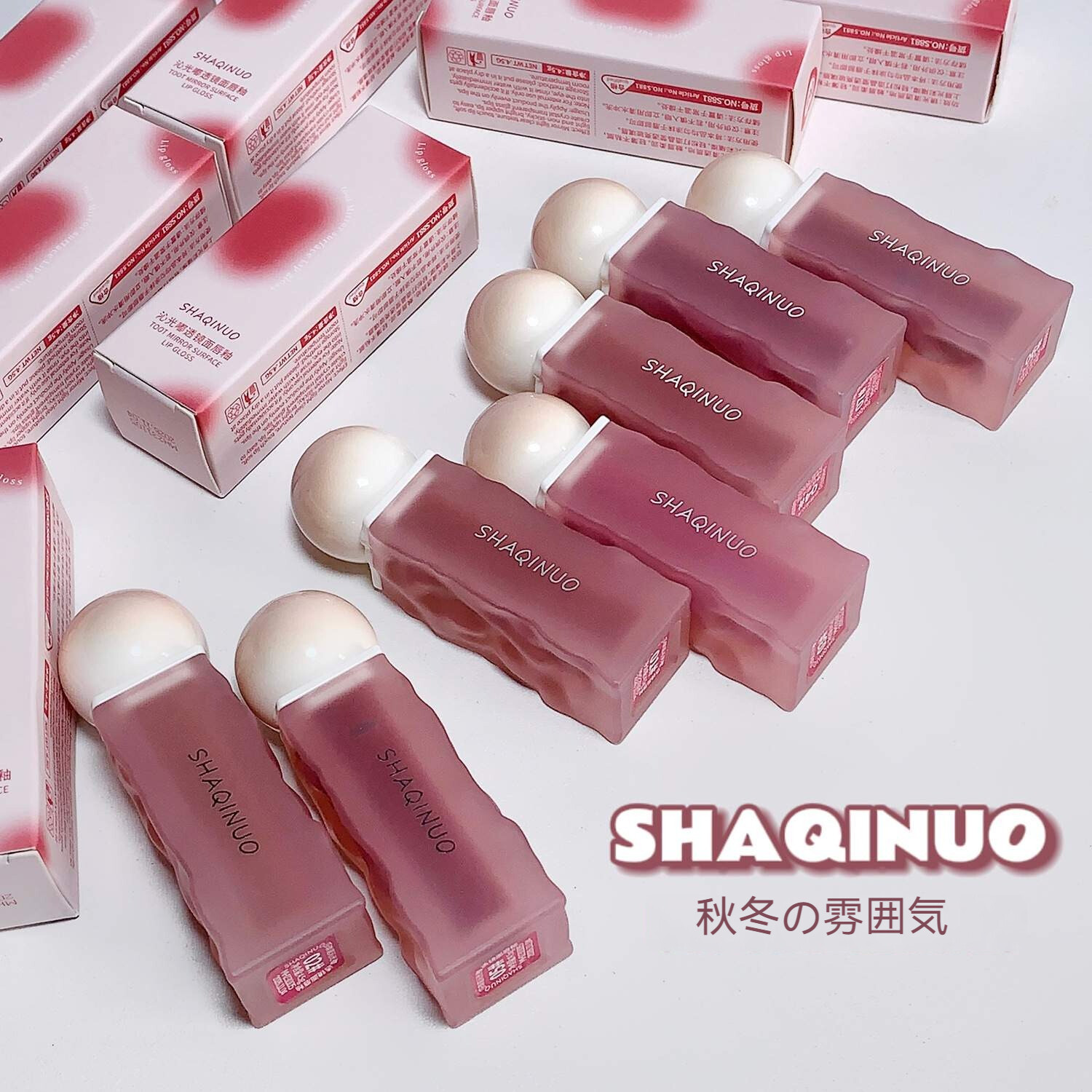 SHAQINUO リップグロス｜リップ・透明感・保湿・潤い・サテン・透け感・化粧品|undefined