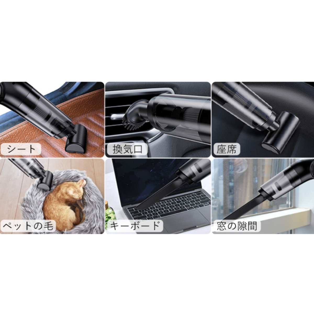 ハンディークリーナー｜コードレス・車用掃除機・usb充電式・120Wハイパワー・コンパクト・軽量|undefined