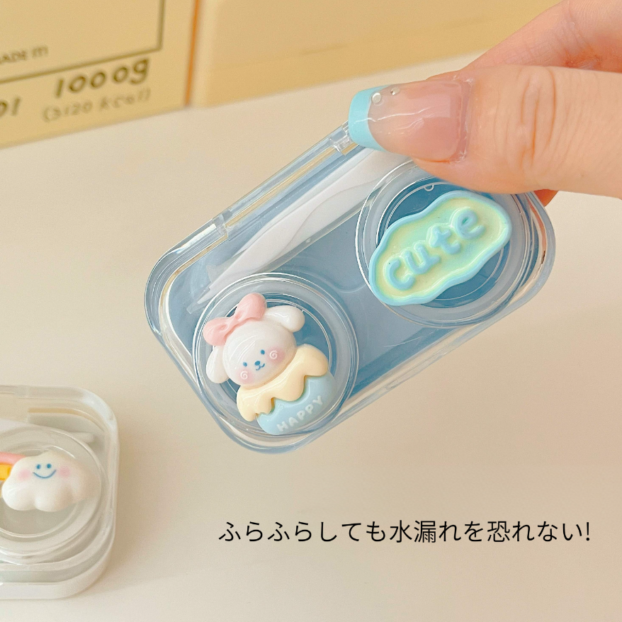 可愛いコンタクトレンズケース｜透明・漏れ防止・小さくて持ち運び便利・収納ケース|undefined
