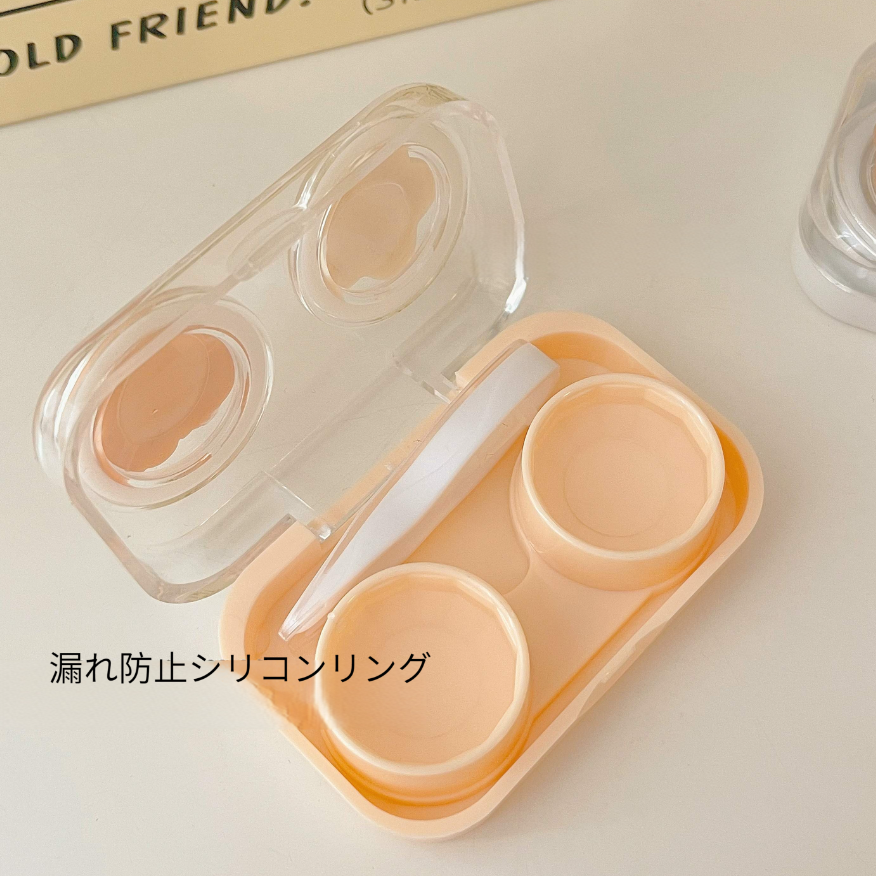可愛いコンタクトレンズケース｜透明・漏れ防止・小さくて持ち運び便利・収納ケース|undefined