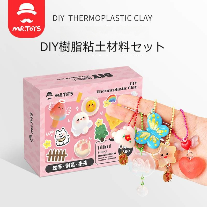 樹脂粘土DIY材料セット｜装飾品・ホットプラスチック・クリスタルクレイ・透明・手作り・女の子のおもちゃ|undefined