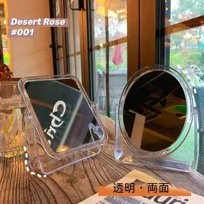 鏡｜透明・長方形・楕円形・ミラー・スタンドミラー・両面・化粧道具・オシャレ・メイクミラー