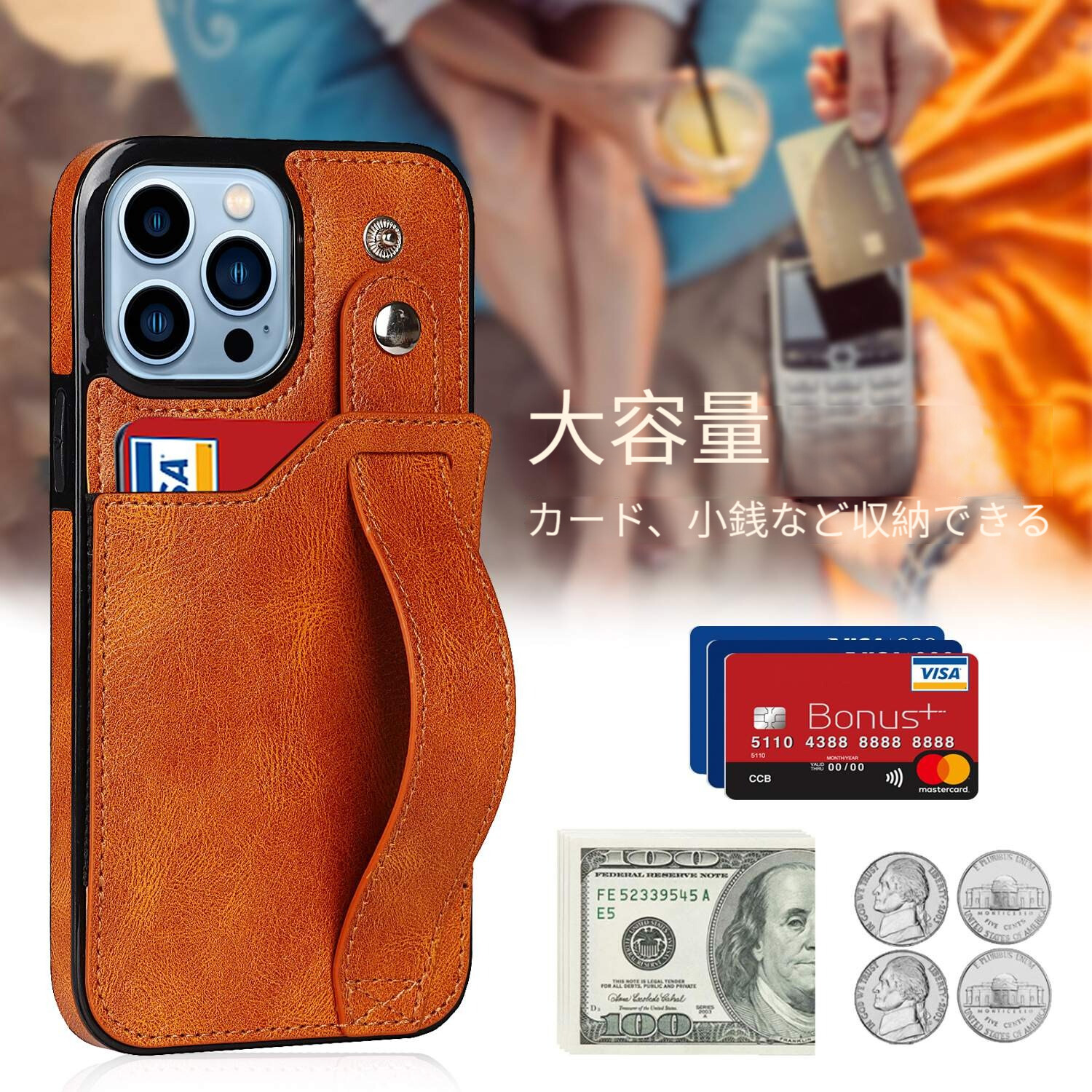 ワクワク広場 iPhoneスマホケース｜手帳型・カード収納・ストラップ・片手操作可能