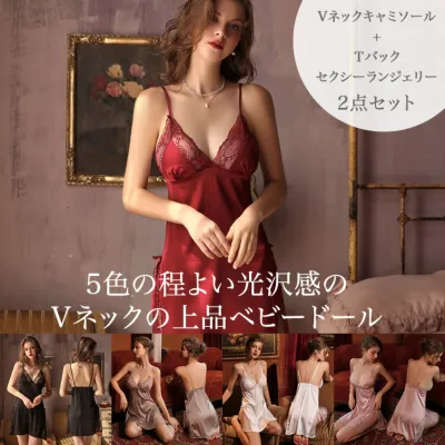 【日本国内発送】程よい光沢感のVネックキャミソールとＴバックのセクシーランジェリー2点セット｜光沢感・サテン・Vネック・バックスタイル・上品・着心地・レース