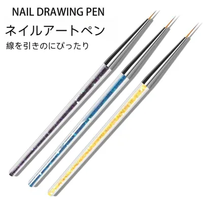 YUSHANG ネイルアートペン｜3本セット・ラメ付きペン・ネイルデザイン・線引き・細いペン先・ネイル道具