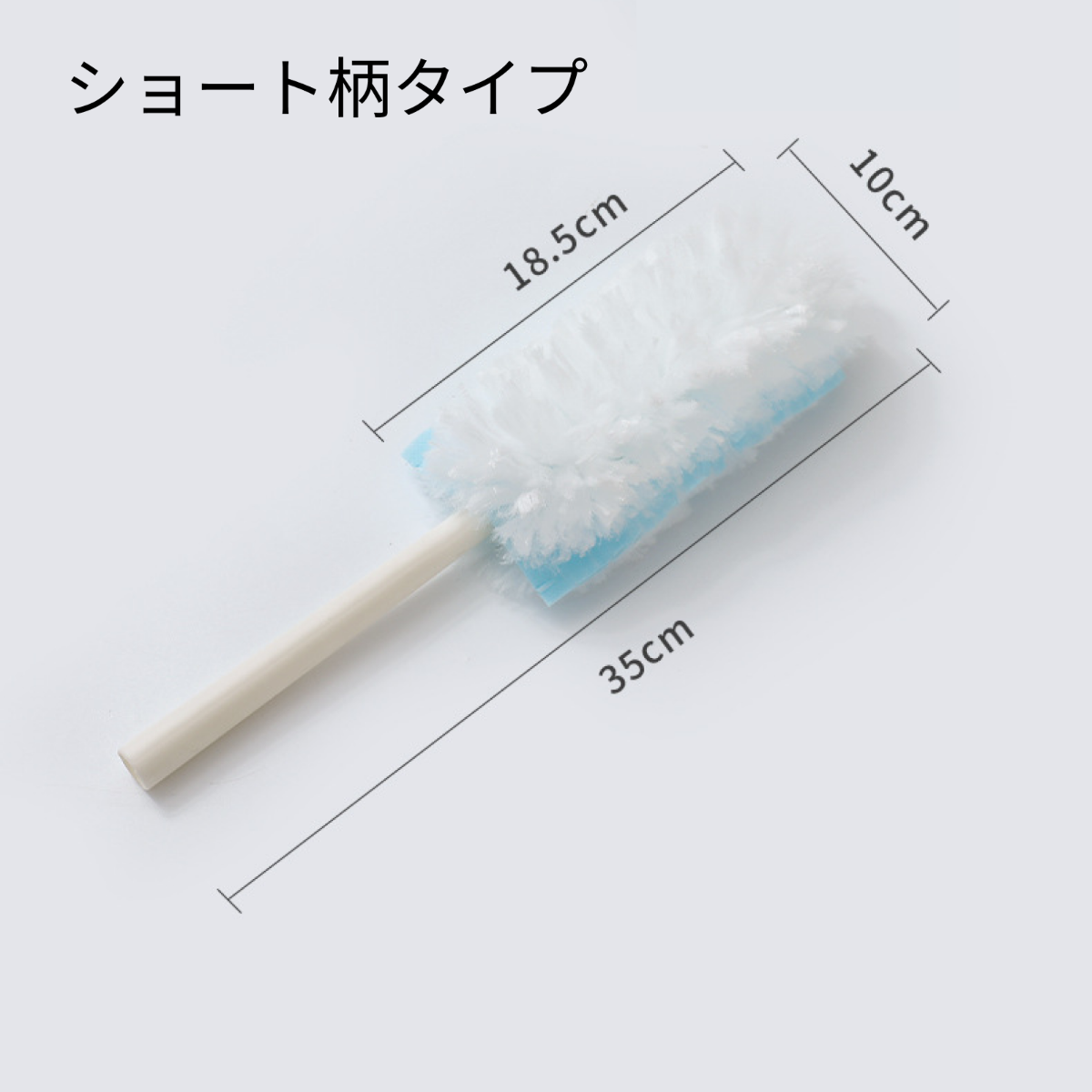 もこもこ伸縮ホコリ取りワイパー｜静電気でホコリをキャッチ・使い捨て/繰り返し使用・掃除しにくい場所にも届く・時短でホコリ取り・年末大掃除|undefined