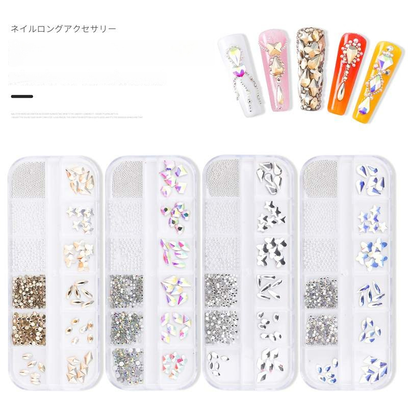 ネイルパーツ｜新品・ラインストーン・キラキラ・ネイルセット・ネイルアート・DIY 素材・ネイル装飾|undefined