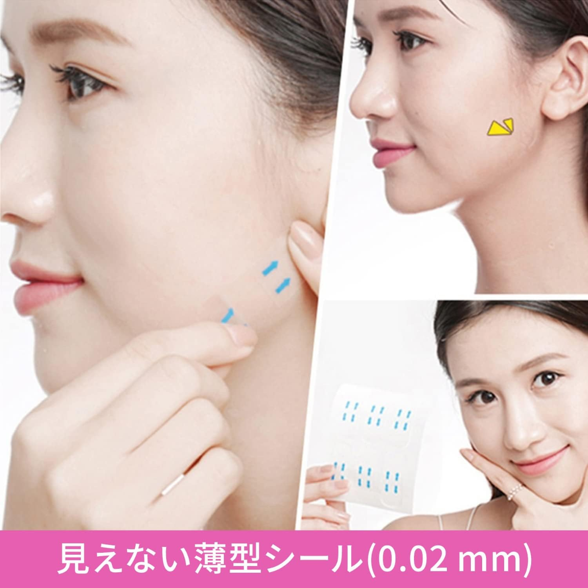 小顔リフトアップテープ｜160枚入り ほうれい線・たるみ引き上げテープ・補正・極薄・透明|undefined