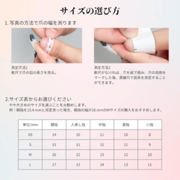 ネイルチップ・ネイル・ネイルアート・かわいい・カートゥーン・ins・マカロン・小さな目・着用・ショートタイプ|undefined