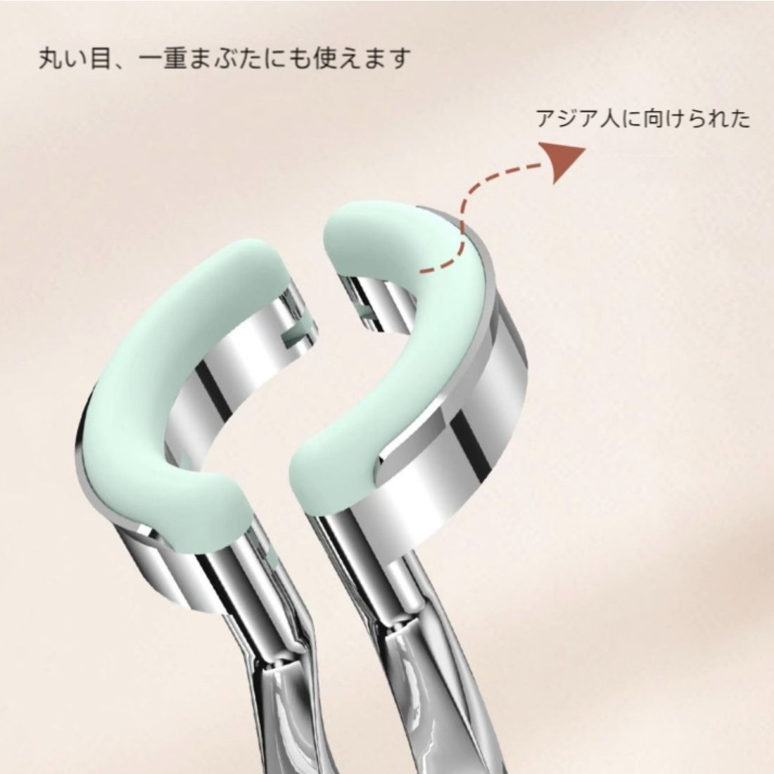 コンタクトレンズ装用補助具｜コンタクトレンズ 取り外し器・レンズ取り外しツール・便利|undefined