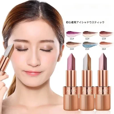 アイシャドウ｜ハイライト・防水・汗に強い・落ちにくい・メイクアップ