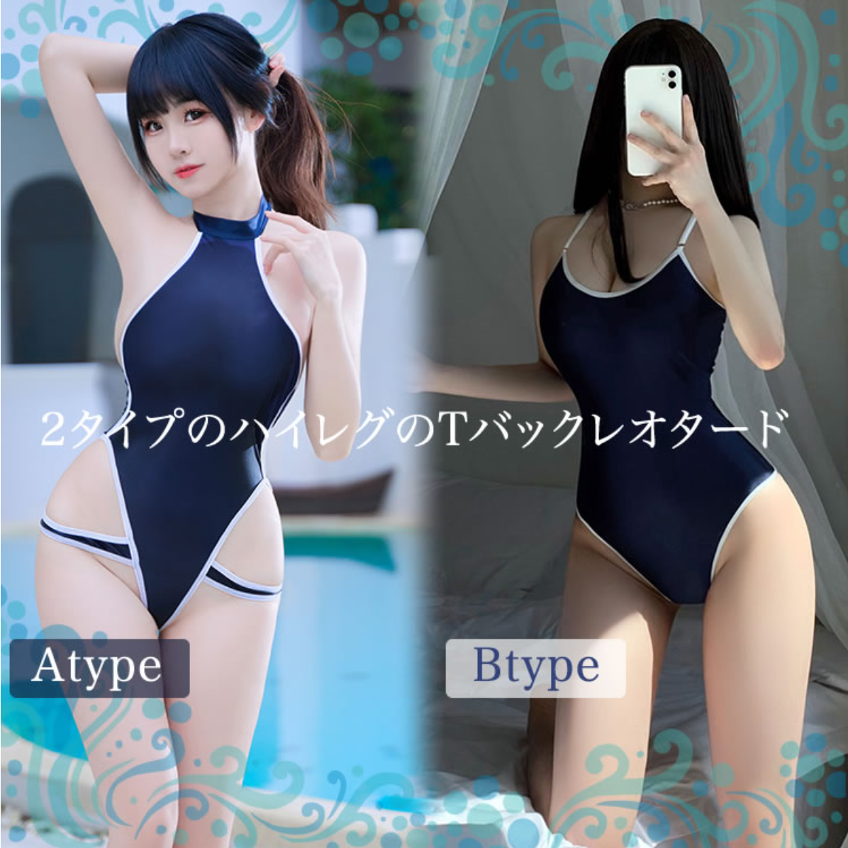 お菓子系 アイドル レオタード 透け 週末限定 2点で20％OFFクーポンハイレグ 連れ出せる レオタード セクシーランジェリー 透け