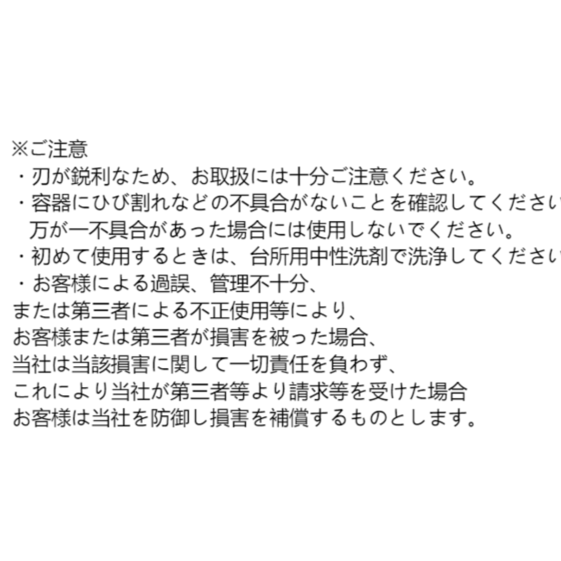 滑り止め　研ぎ器｜吸盤でピタッと固定できるので、片手でもラクラク研ぐことができる|undefined