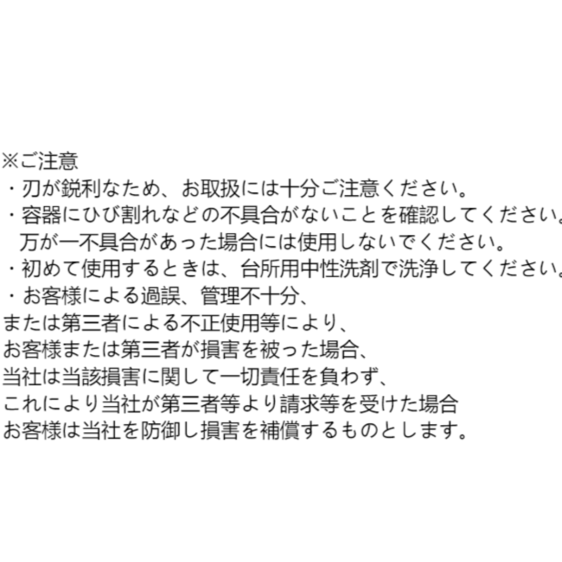 ステンレス製うろこ取りツール｜うろこ取りは面倒な作業を簡単で楽しくさせてくれる便利なキッチンツール|undefined