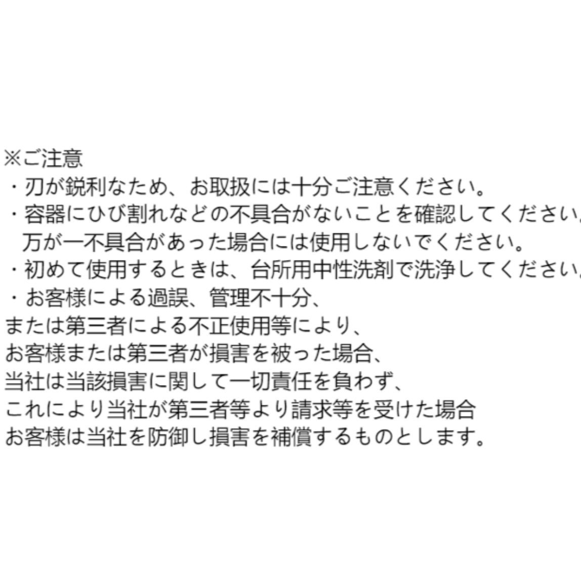 【樹可】ミニカッター｜子供も使える♪・可愛い包丁・パンカッター|undefined