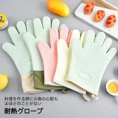 motto 耐熱ミトン｜鍋つかみ・オーブングローブ・300℃耐熱・やけど防止・滑り止め・シリコン製・汚れが目立たず・ケーキを焼く！鍋料理！（ 2枚セット）