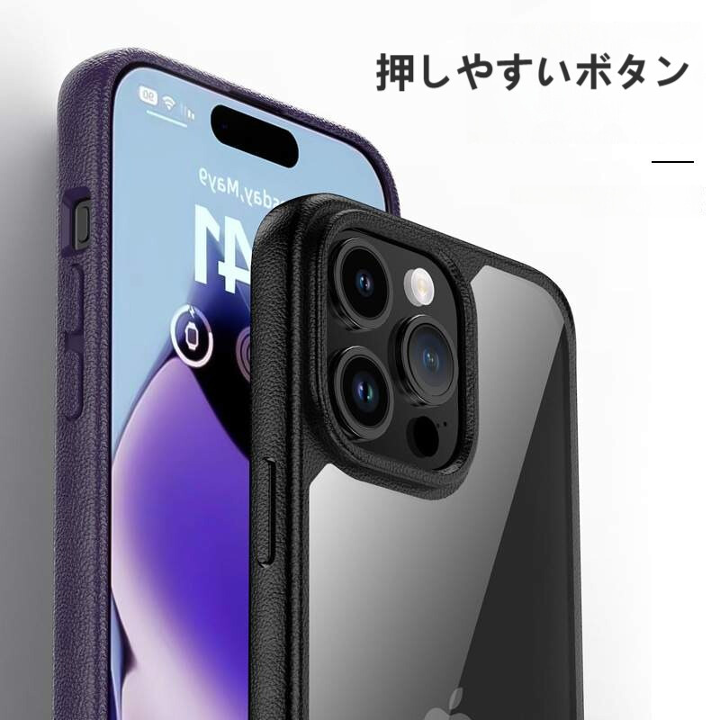 「iPhone 15のみ対応・四色」バンパータイプ スマホケース｜衝撃吸収・皮革模様・滑り止め|undefined