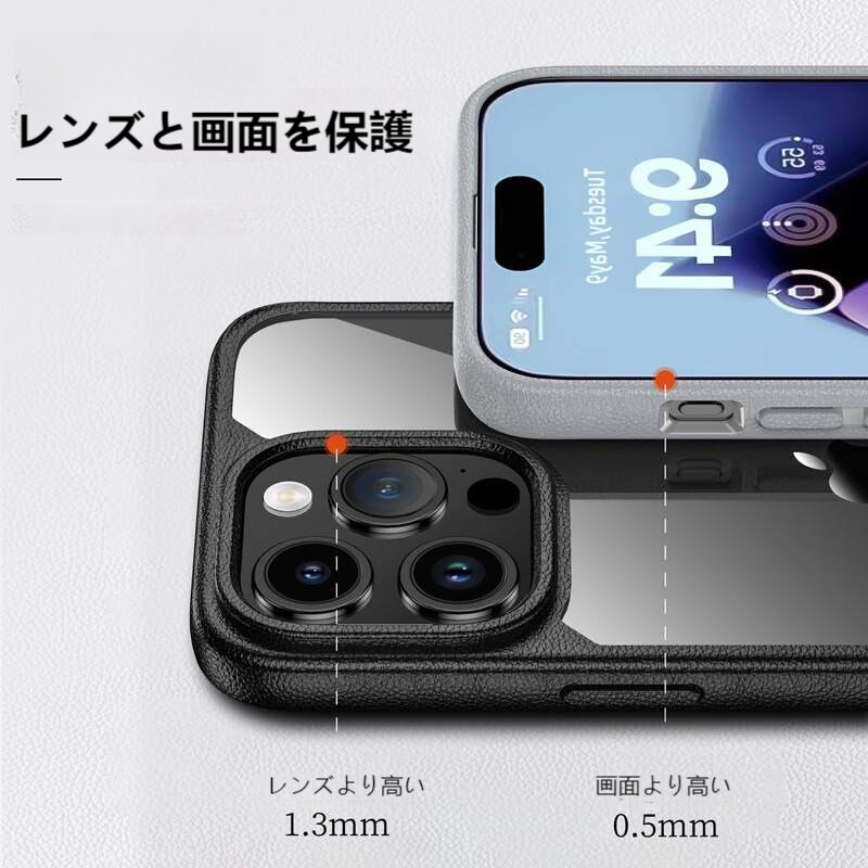 「iPhone 15のみ対応・四色」バンパータイプ スマホケース｜衝撃吸収・皮革模様・滑り止め|undefined