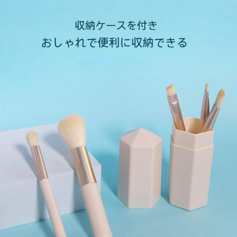 SHARE メイクブラシ｜5本セット・収納ケース・ホワイト・柔らかい・チークブラシ・ぼかしブラシ・多用途・化粧道具|undefined