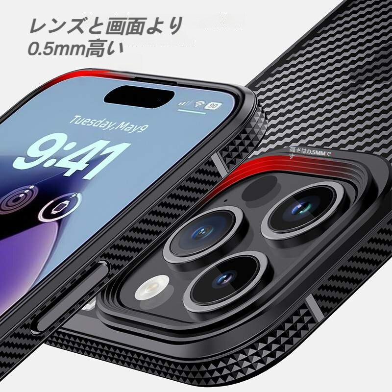 炭素繊維模様 iPhone 15シリーズのみ対応 ケース｜ロゴなし・衝撃に強い・耐衝撃・超薄型・超軽量・擦り傷防止|undefined