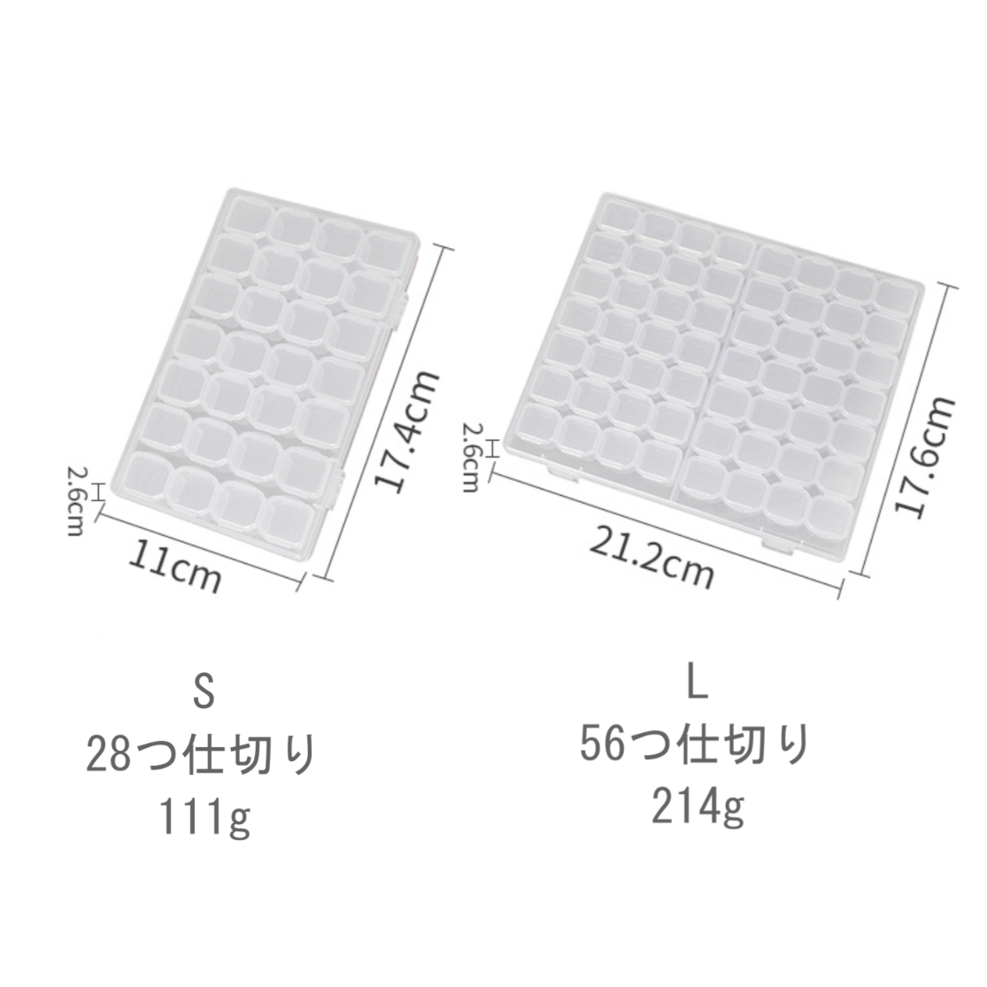 半透明ミニ収納ボックス｜アクセサリーの小分け収納・小物入れ・DIYパーツ収納・文房具収納|undefined