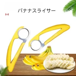 7sGood