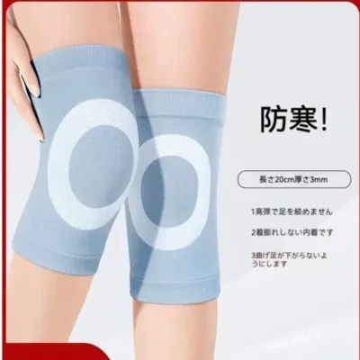 膝サポーター｜しっかり・ひざ・ヒザを保温する・男女兼用・関節運動・高齢者・秋冬・防寒・防寒カバー・