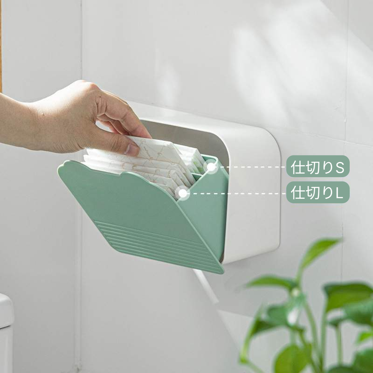 壁掛け式収納ボックス｜化粧小物/綿棒/生理用ナプキン収納・片手で開閉・洗面台/キッチン/化粧室など|undefined