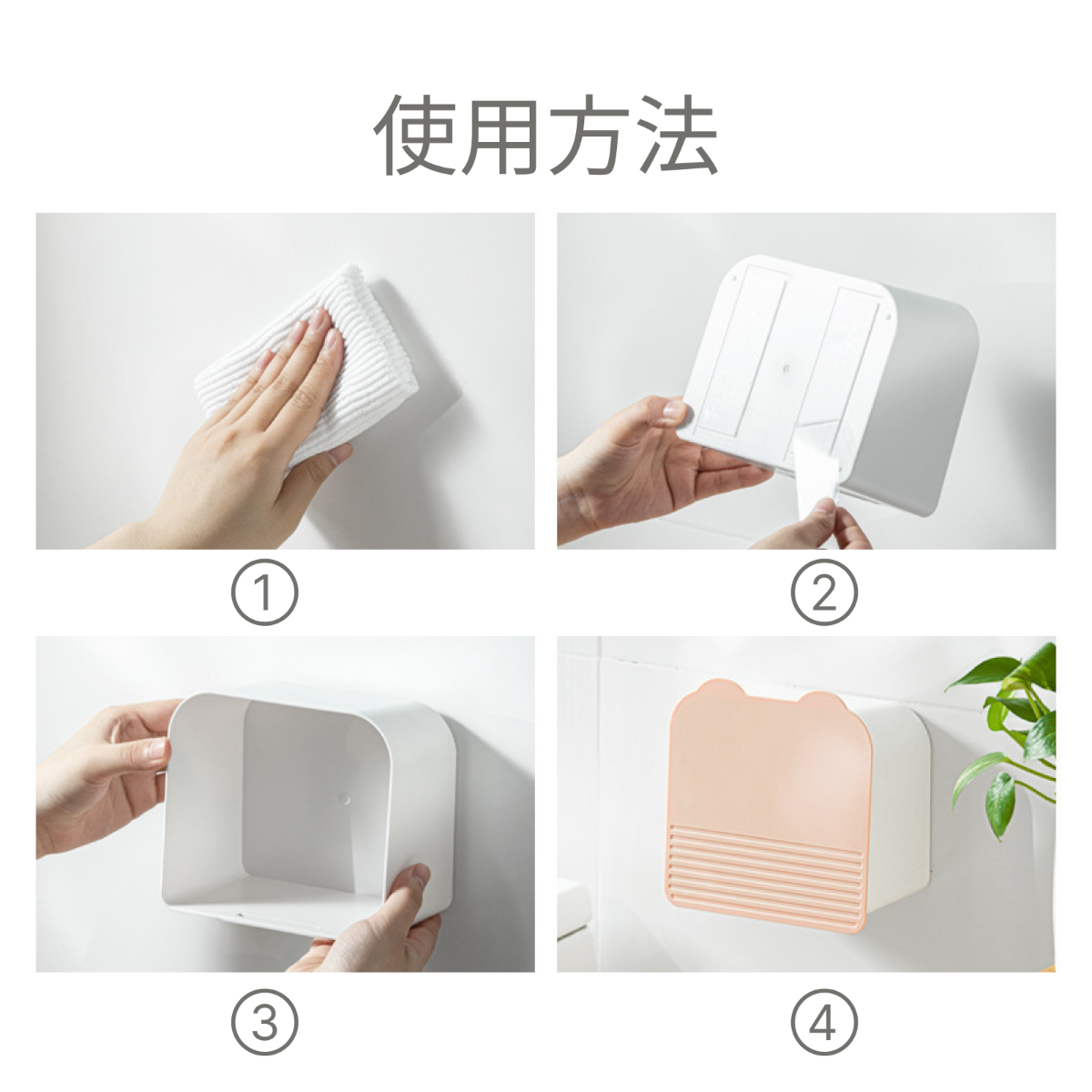 壁掛け式収納ボックス｜化粧小物/綿棒/生理用ナプキン収納・片手で開閉・洗面台/キッチン/化粧室など|undefined