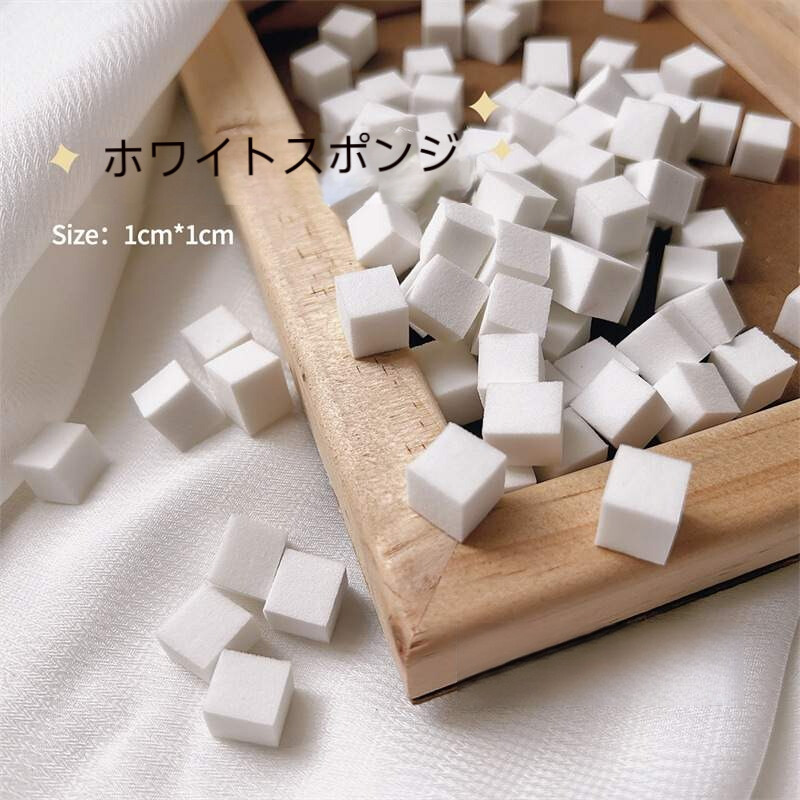 メイル道具｜スポンジ・ミニ・小型・四角型・ぼかし用・スポンジ取り・ネイルアート・手作り・DIY|undefined