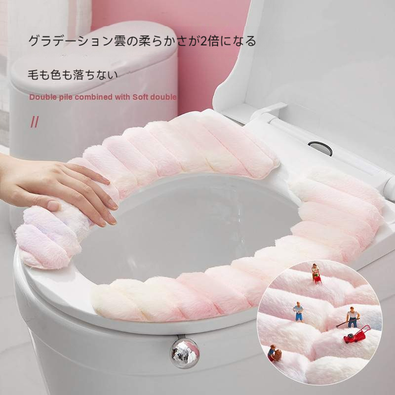 トイレマット｜厚手・家庭用・ドーパミン・便座カバー・秋冬・防水・貼り付け・マット・トイレシート|undefined