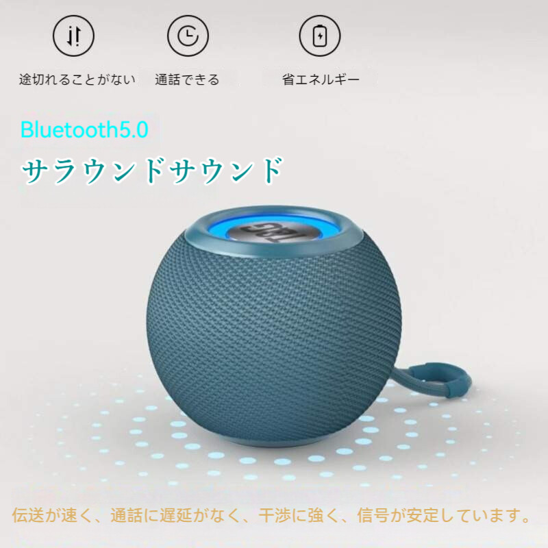 ワイヤレススピーカー | 7sGood通販