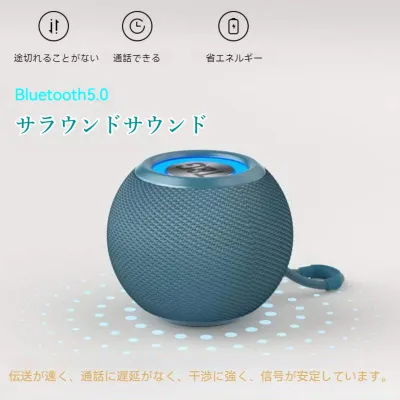 Bluetoothスピーカー｜ワイヤレス・通話できる・TFカード・AUX・小型・サブウーファー・携帯型・ミニ・防水・防塵