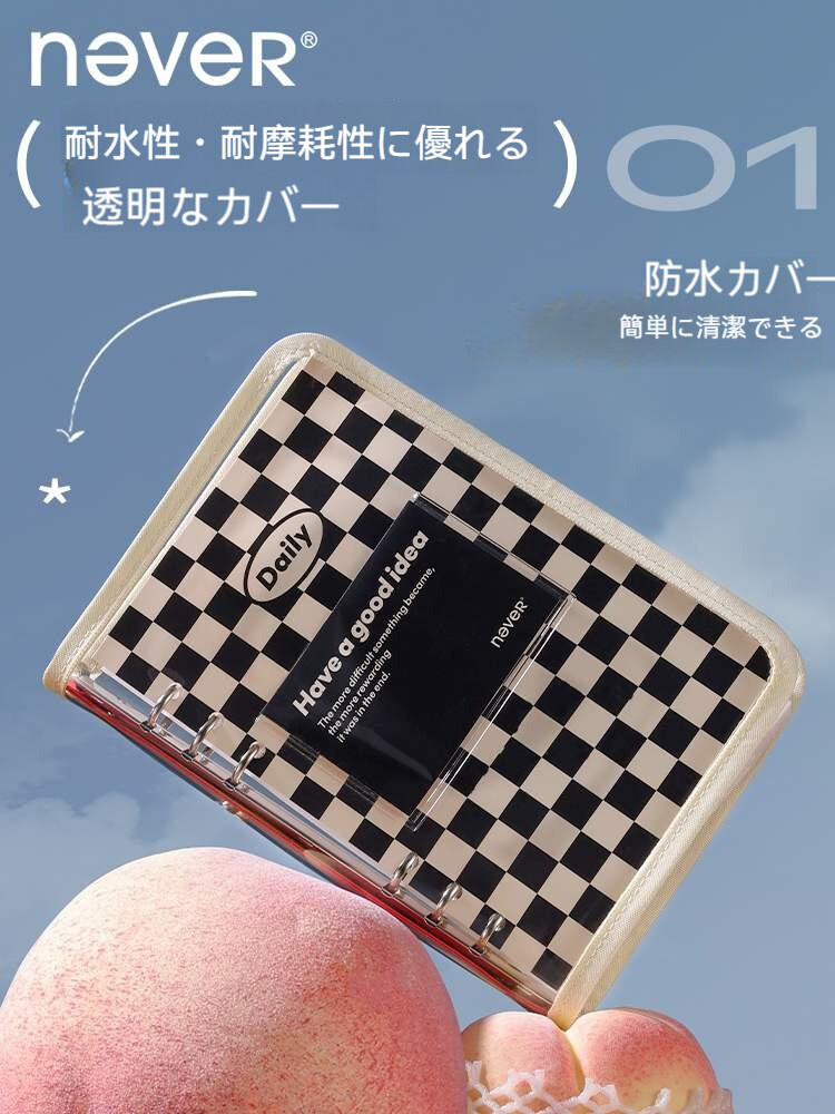 バインダー｜リングブック・ルーズリーフ・透明なカバー付き・A5