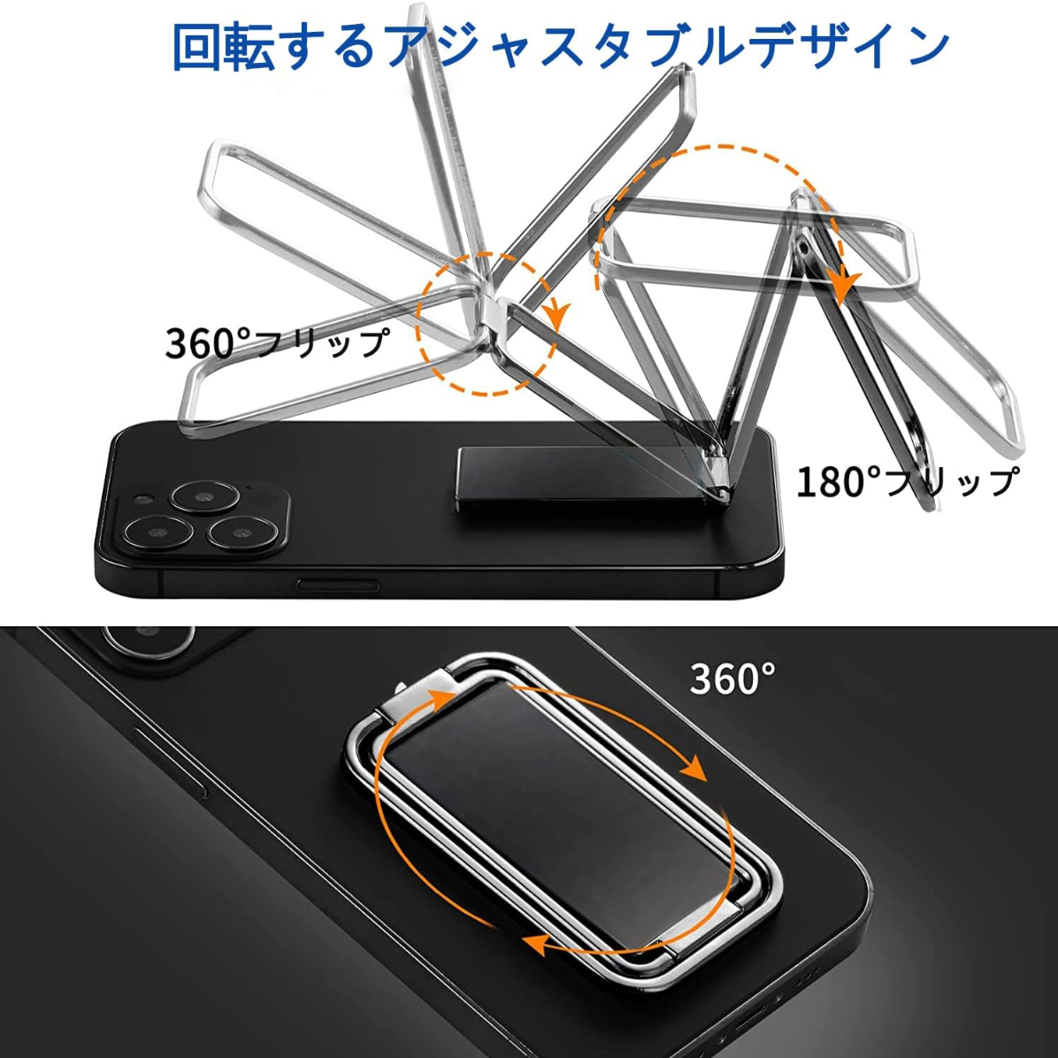 スマホリング｜携帯リング・ホールドリング・スタンドホルダー・折り畳み・自由回転可能・横置き・縦置き・薄型・強力固定・落下防止・指輪型・おしゃれ・片手操作|undefined