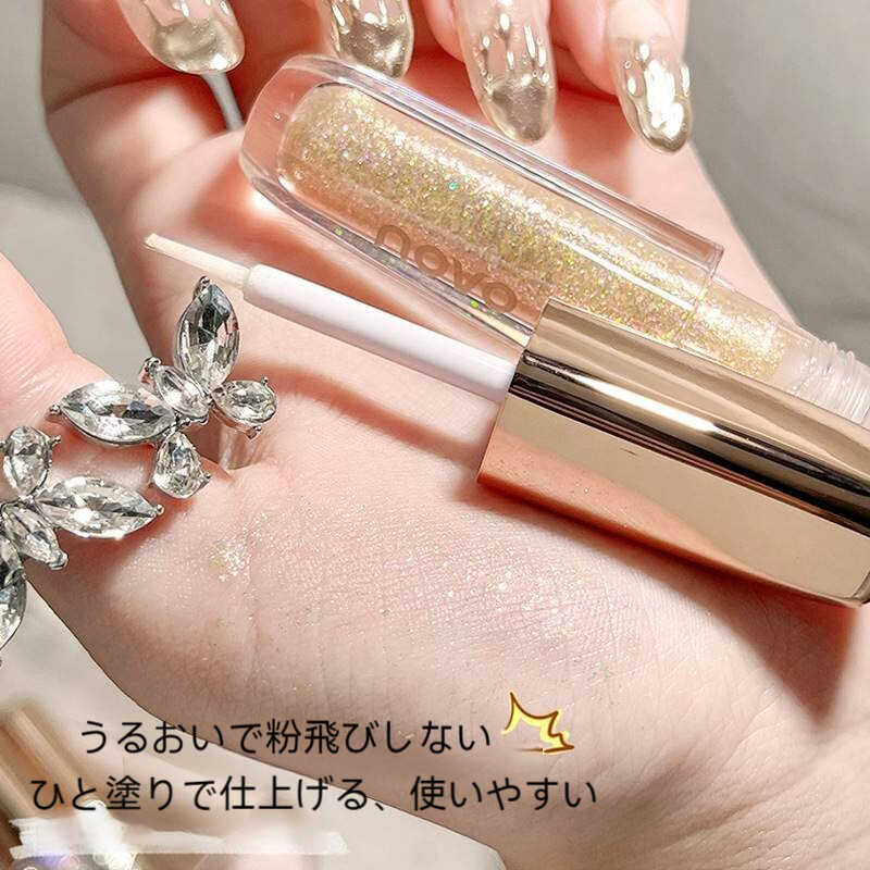 NOVO アイシャドウ｜リキッドアイシャドウ・キラキラ・パール・塗りやすい・粉っぽくない・化粧品・アイメイク|undefined